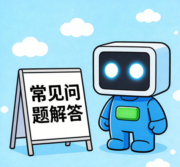 太原摩杰平台常见问题